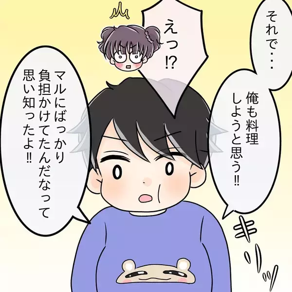 「【漫画】怒る必要のないことで怒り反省「頭冷やしてくる」【女は少食で然るべき Vol.23】」の画像