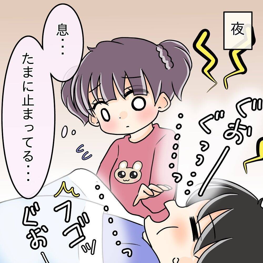 【漫画】横取りの症状も肥満も悪化…睡眠中に呼吸も止まる【女は少食で然るべき Vol.24】