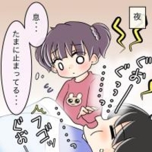 【漫画】横取りの症状も肥満も悪化…睡眠中に呼吸も止まる【女は少食で然るべき Vol.24】