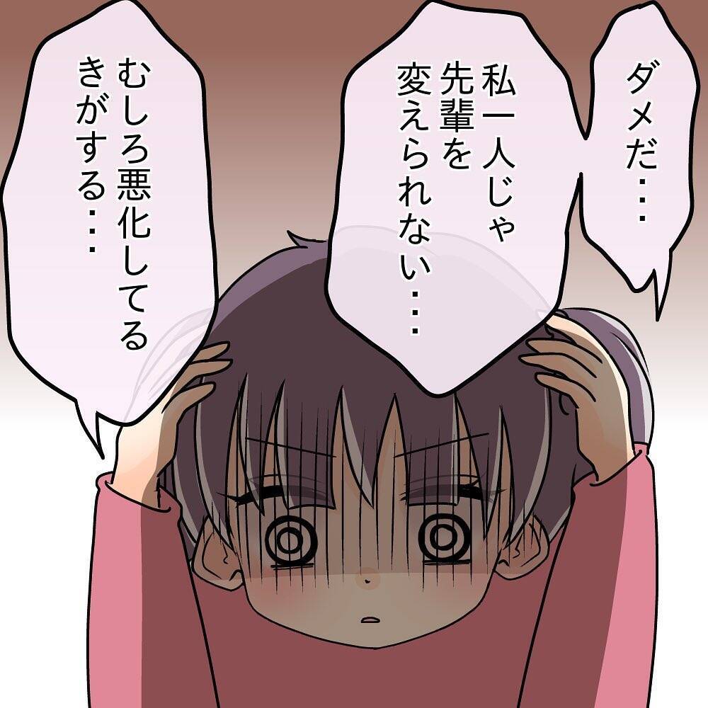 【漫画】横取りの症状も肥満も悪化…睡眠中に呼吸も止まる【女は少食で然るべき Vol.24】