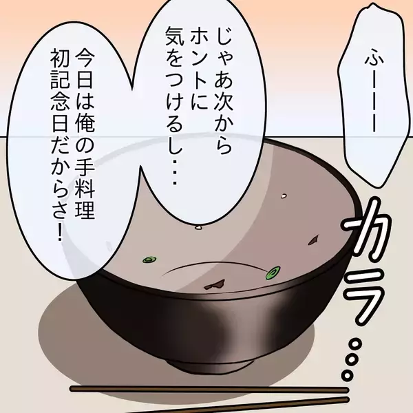 「【漫画】横取りの症状も肥満も悪化…睡眠中に呼吸も止まる【女は少食で然るべき Vol.24】」の画像