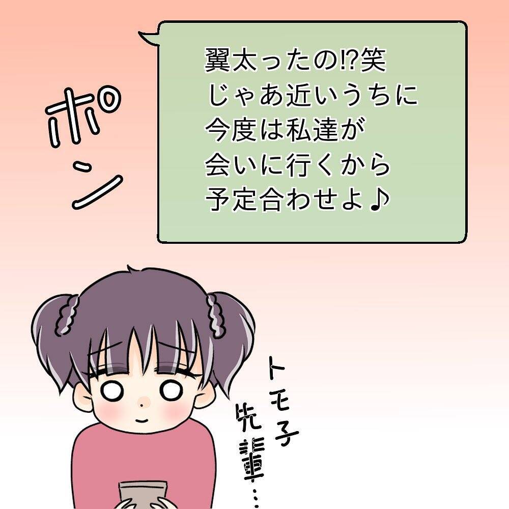 【漫画】横取りの症状も肥満も悪化…睡眠中に呼吸も止まる【女は少食で然るべき Vol.24】