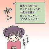 「【漫画】横取りの症状も肥満も悪化…睡眠中に呼吸も止まる【女は少食で然るべき Vol.24】」の画像14