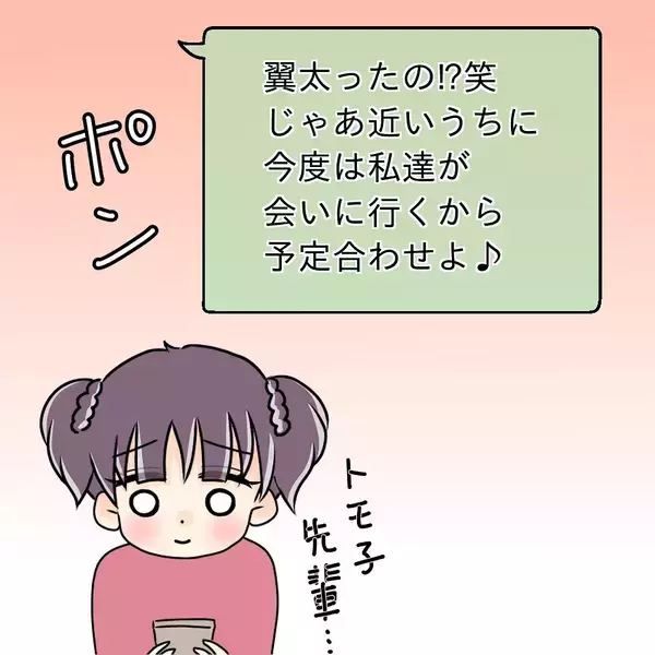 「【漫画】横取りの症状も肥満も悪化…睡眠中に呼吸も止まる【女は少食で然るべき Vol.24】」の画像