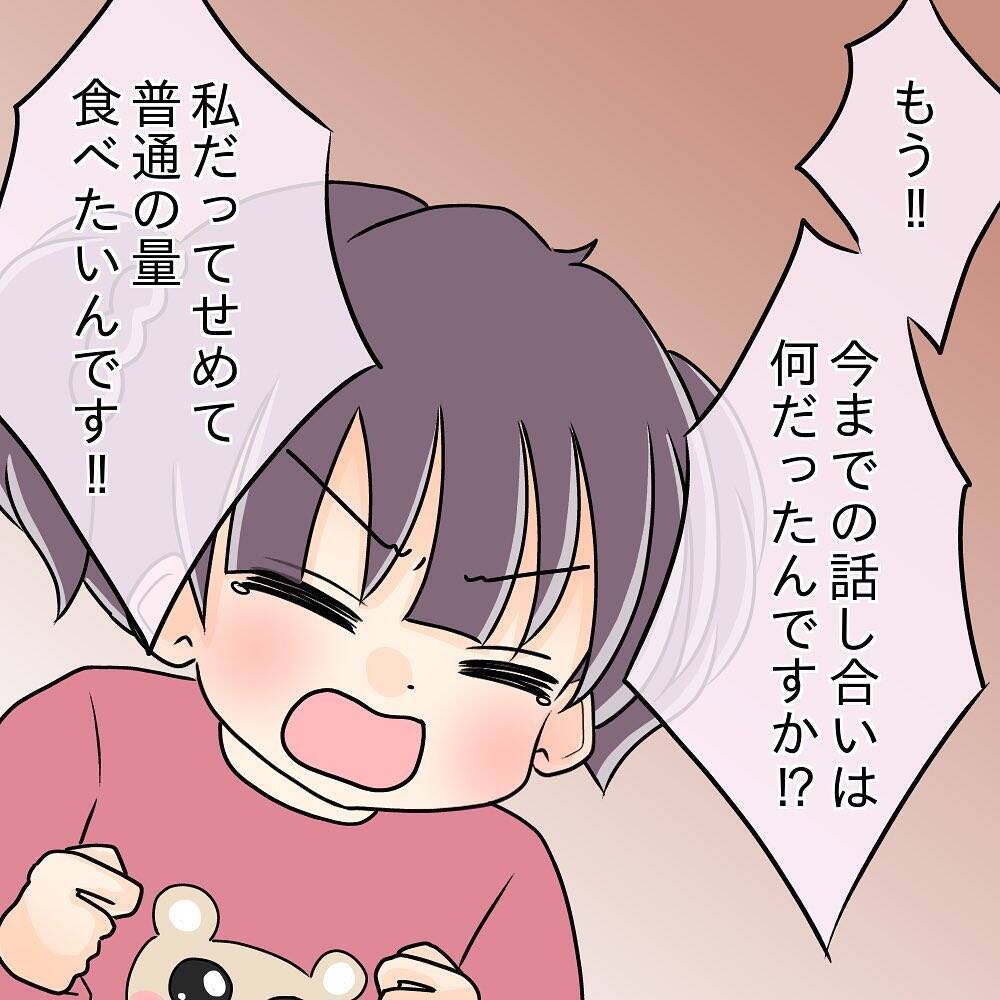 【漫画】横取りの症状も肥満も悪化…睡眠中に呼吸も止まる【女は少食で然るべき Vol.24】