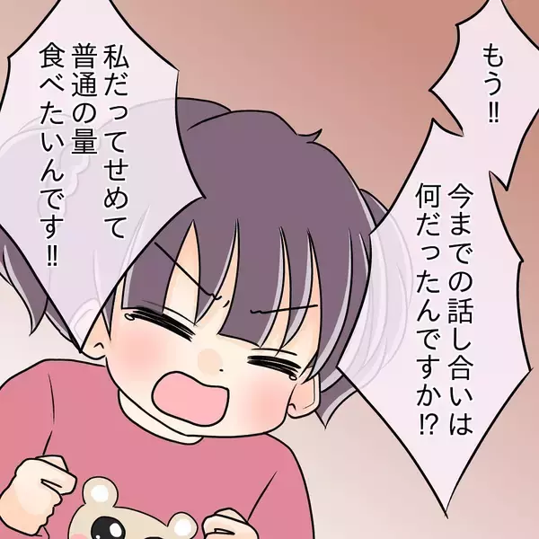 「【漫画】横取りの症状も肥満も悪化…睡眠中に呼吸も止まる【女は少食で然るべき Vol.24】」の画像