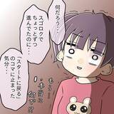「【漫画】横取りの症状も肥満も悪化…睡眠中に呼吸も止まる【女は少食で然るべき Vol.24】」の画像3