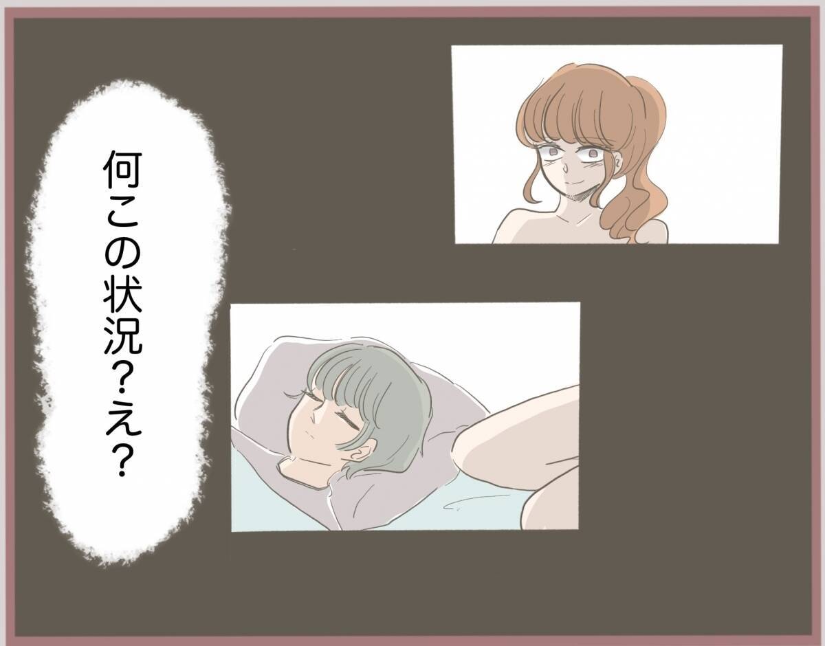 【漫画】旦那と実家に泊まった私、信じられない光景を目にする【妹の人生が大転落 Vol.45】