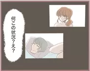 【漫画】旦那と実家に泊まった私、信じられない光景を目にする【妹の人生が大転落 Vol.45】