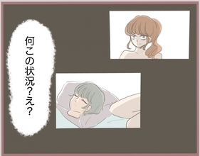 【漫画】旦那と実家に泊まった私、信じられない光景を目にする【妹の人生が大転落 Vol.45】