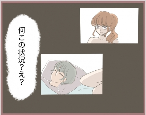 【漫画】旦那と実家に泊まった私、信じられない光景を目にする【妹の人生が大転落 Vol.45】の画像