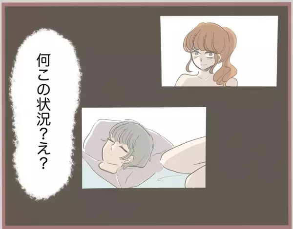 「【漫画】旦那と実家に泊まった私、信じられない光景を目にする【妹の人生が大転落 Vol.45】」の画像