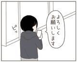 「「こんな真っ昼間から…」探偵の尾行により、呆れた妻の行動が明らかに」の画像6