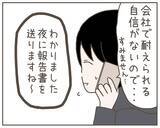 「「こんな真っ昼間から…」探偵の尾行により、呆れた妻の行動が明らかに」の画像5