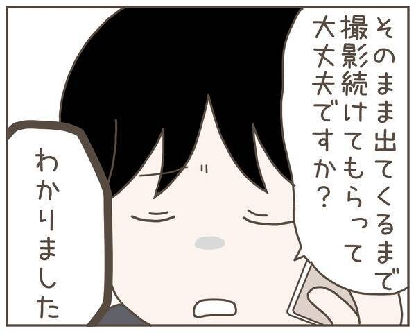 「こんな真っ昼間から…」探偵の尾行により、呆れた妻の行動が明らかに