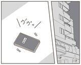 「「こんな真っ昼間から…」探偵の尾行により、呆れた妻の行動が明らかに」の画像7