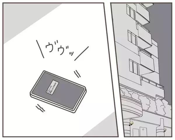 「「こんな真っ昼間から…」探偵の尾行により、呆れた妻の行動が明らかに」の画像