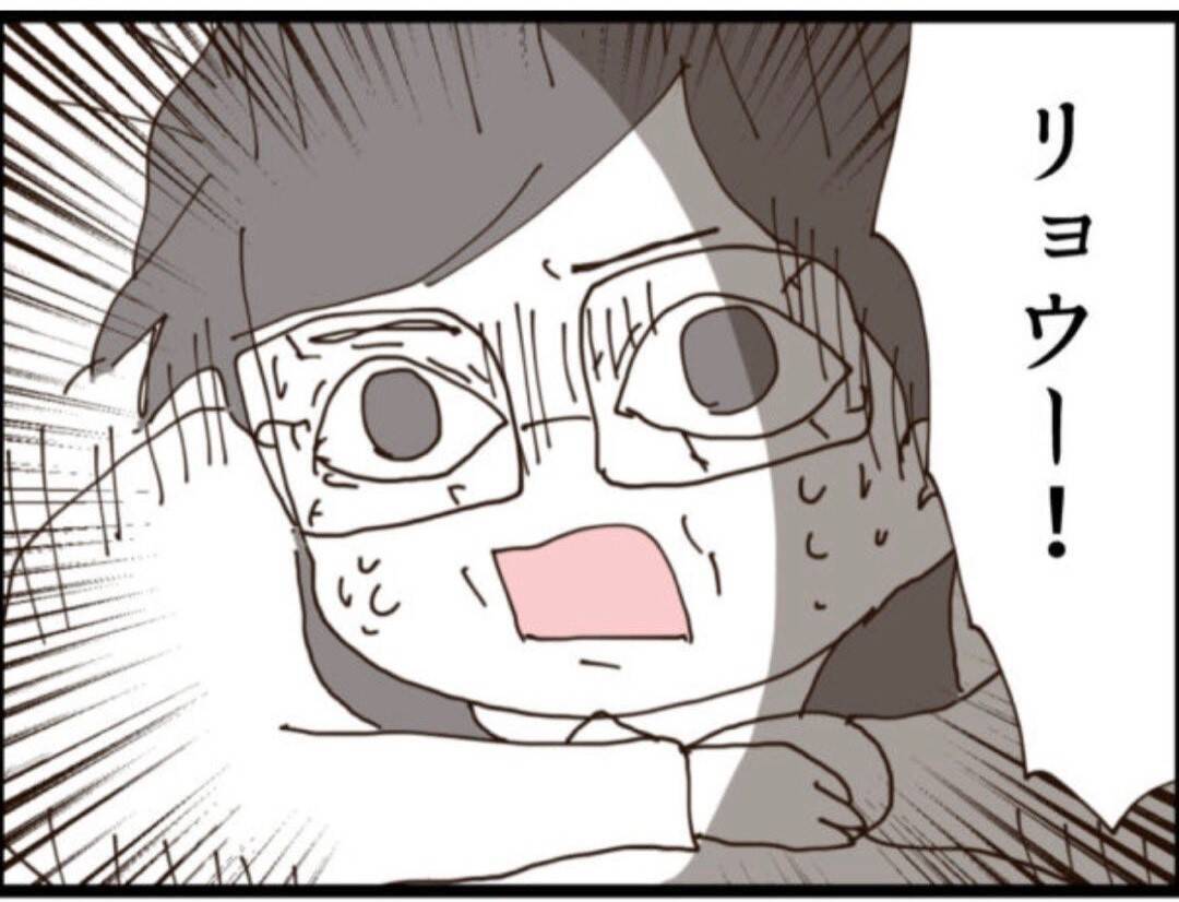 【漫画】息子からも「観念しなよ」と見放された…【マジメだと思ってた義父は… Vol.126】
