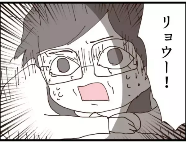 「【漫画】息子からも「観念しなよ」と見放された…【マジメだと思ってた義父は… Vol.126】」の画像