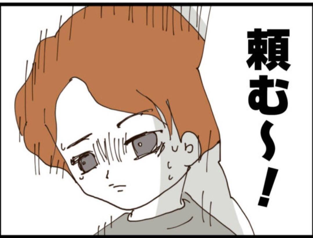 【漫画】息子からも「観念しなよ」と見放された…【マジメだと思ってた義父は… Vol.126】