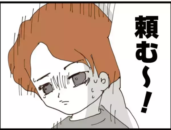 「【漫画】息子からも「観念しなよ」と見放された…【マジメだと思ってた義父は… Vol.126】」の画像