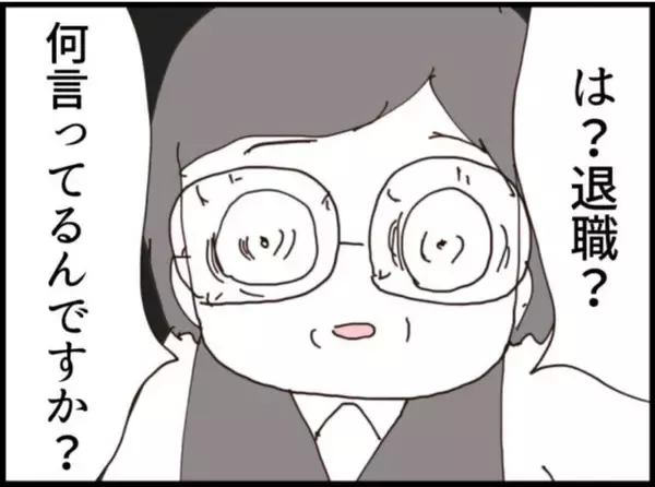 「【漫画】会社は穏便にやり過ごしたい…義父を切り捨てへ【マジメだと思ってた義父は… Vol.210】」の画像
