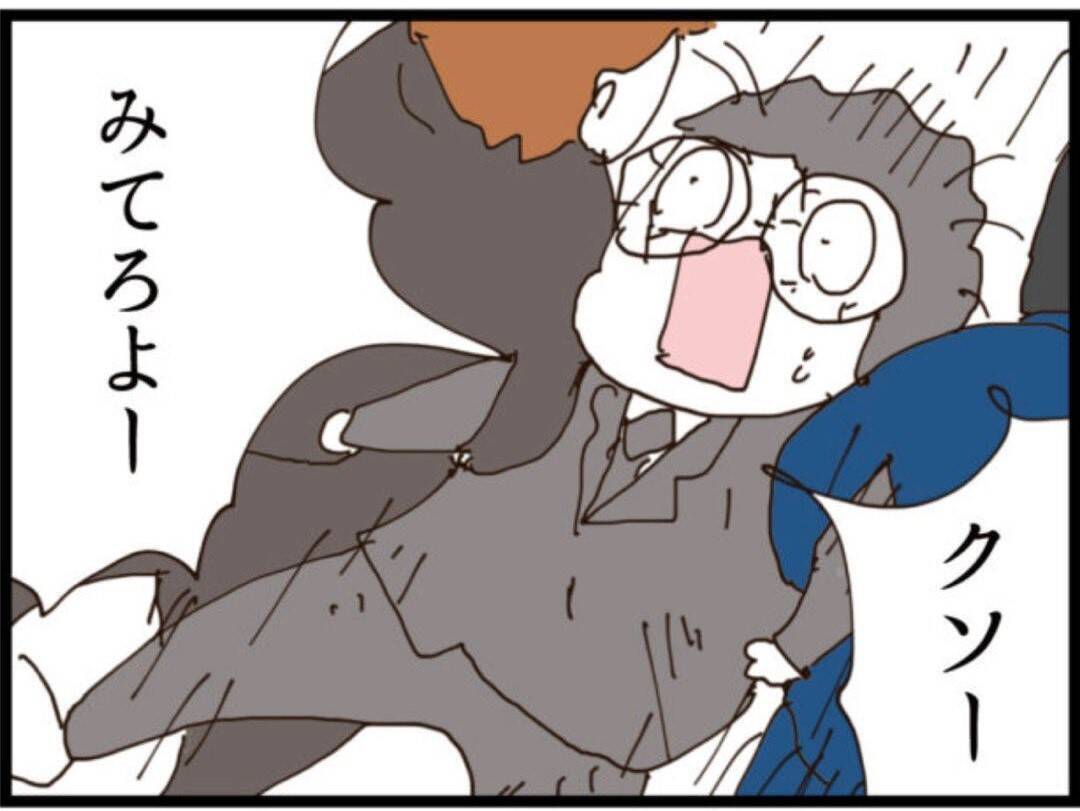【漫画】会社は穏便にやり過ごしたい…義父を切り捨てへ【マジメだと思ってた義父は… Vol.210】
