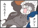 「【漫画】会社は穏便にやり過ごしたい…義父を切り捨てへ【マジメだと思ってた義父は… Vol.210】」の画像7