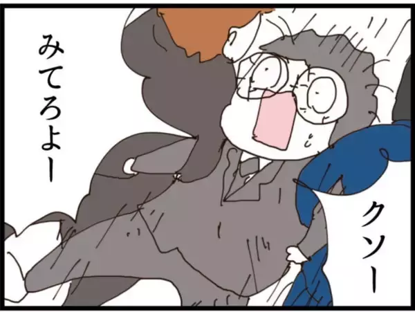 「【漫画】会社は穏便にやり過ごしたい…義父を切り捨てへ【マジメだと思ってた義父は… Vol.210】」の画像