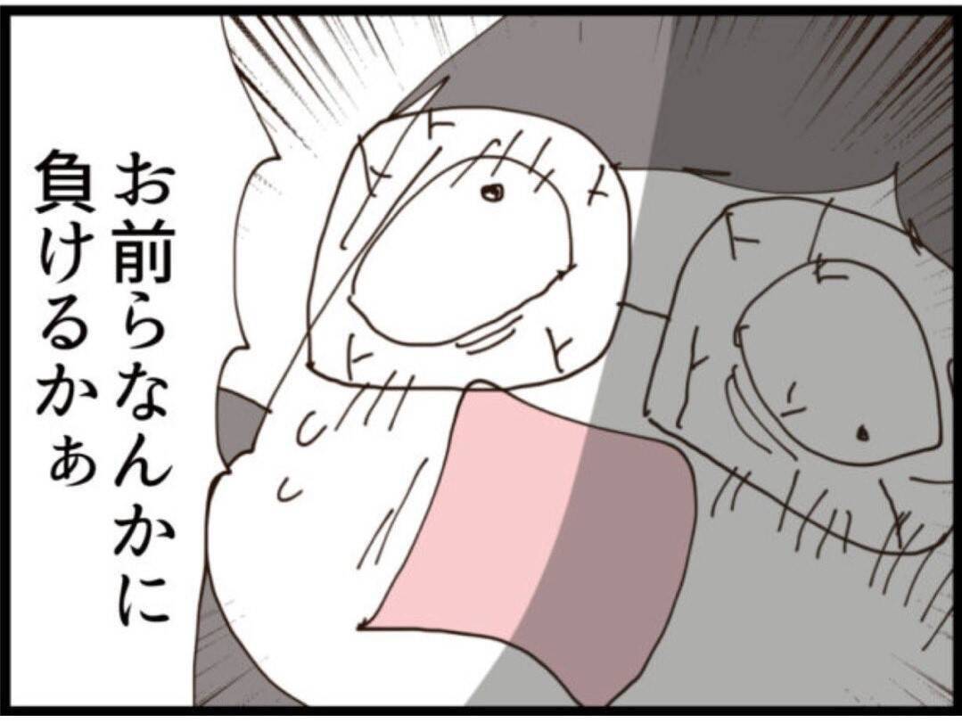 【漫画】会社は穏便にやり過ごしたい…義父を切り捨てへ【マジメだと思ってた義父は… Vol.210】