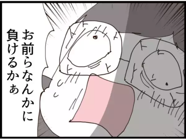 「【漫画】会社は穏便にやり過ごしたい…義父を切り捨てへ【マジメだと思ってた義父は… Vol.210】」の画像