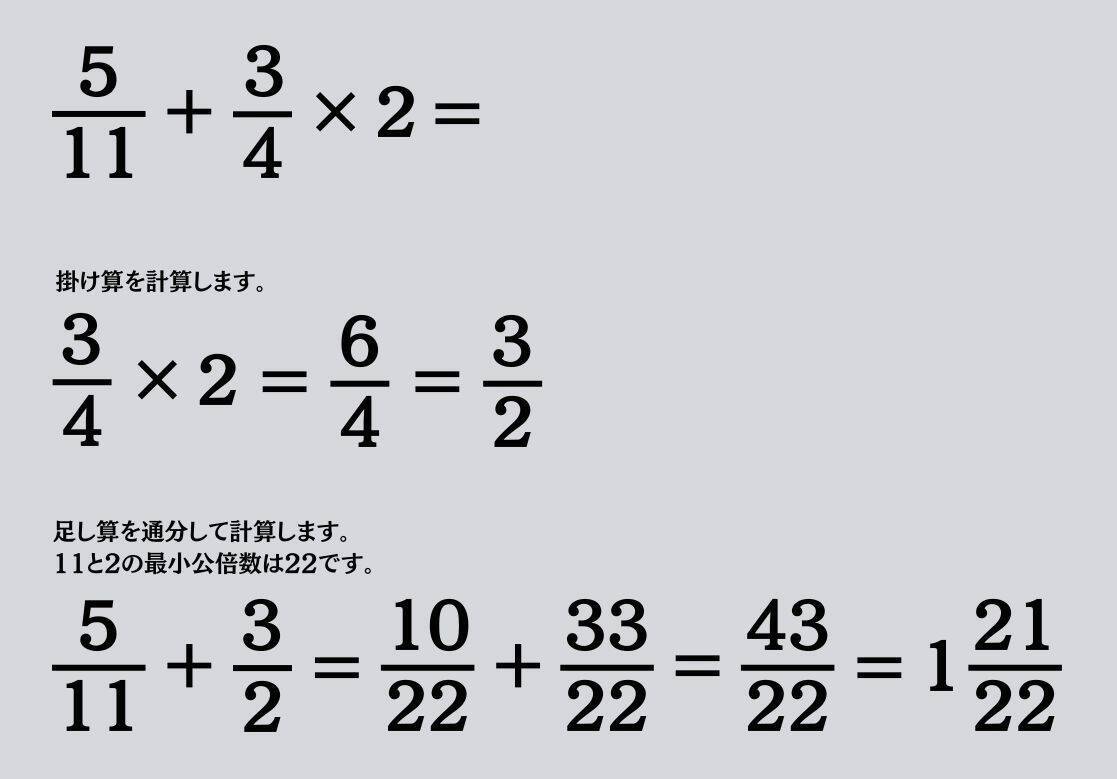 大人ならわかる？ 小学校の「算数」問題＜Vol.2131＞