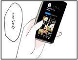 「【漫画】適当に作った料理がおいしい？ 俺ってもしや天才？【自称料理上手な男 Vol.16】」の画像7