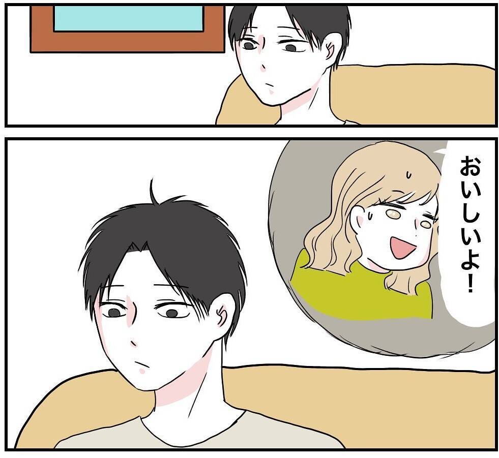【漫画】適当に作った料理がおいしい？ 俺ってもしや天才？【自称料理上手な男 Vol.16】