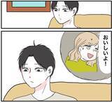「【漫画】適当に作った料理がおいしい？ 俺ってもしや天才？【自称料理上手な男 Vol.16】」の画像1