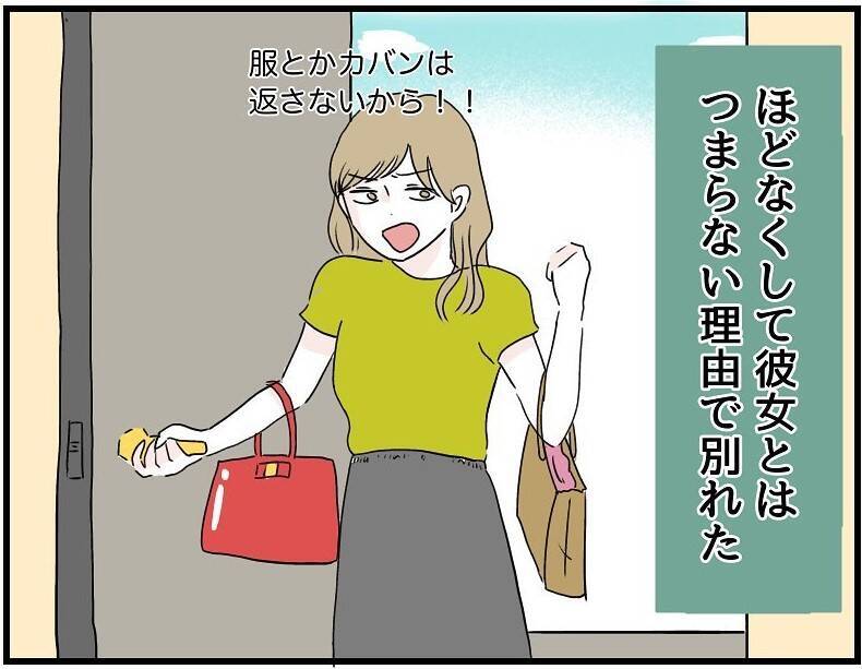 【漫画】適当に作った料理がおいしい？ 俺ってもしや天才？【自称料理上手な男 Vol.16】