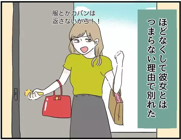 「【漫画】適当に作った料理がおいしい？ 俺ってもしや天才？【自称料理上手な男 Vol.16】」の画像