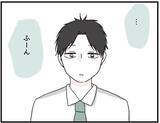 「【漫画】適当に作った料理がおいしい？ 俺ってもしや天才？【自称料理上手な男 Vol.16】」の画像8
