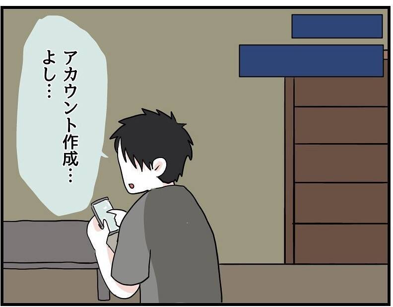 【漫画】適当に作った料理がおいしい？ 俺ってもしや天才？【自称料理上手な男 Vol.16】