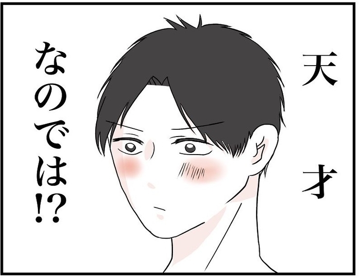 【漫画】適当に作った料理がおいしい？ 俺ってもしや天才？【自称料理上手な男 Vol.16】