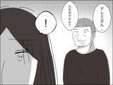 「若い夫に夢中で息子に寂しい思いを…反省する妻に歳下夫が信じられない一言」の画像14