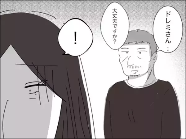 「若い夫に夢中で息子に寂しい思いを…反省する妻に歳下夫が信じられない一言」の画像