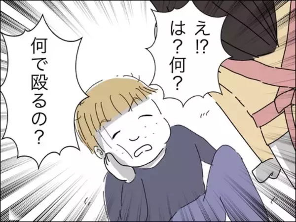 「若い夫に夢中で息子に寂しい思いを…反省する妻に歳下夫が信じられない一言」の画像