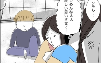 若い夫に夢中で息子に寂しい思いを…反省する妻に歳下夫が信じられない一言