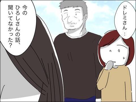 若い夫に夢中で息子に寂しい思いを…反省する妻に歳下夫が信じられない一言
