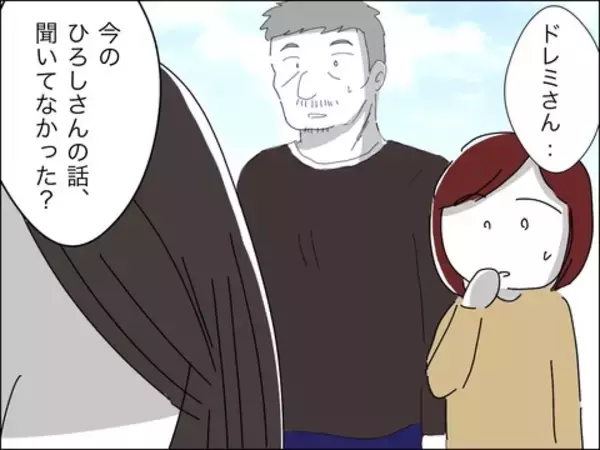 「若い夫に夢中で息子に寂しい思いを…反省する妻に歳下夫が信じられない一言」の画像