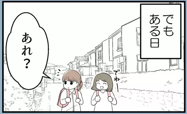 「「昔からトラブルメーカーで…」不妊治療中の姉にもし妊娠を伝えたら…考えたくない【漫画】」の画像