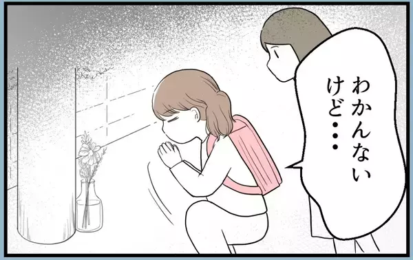 「「昔からトラブルメーカーで…」不妊治療中の姉にもし妊娠を伝えたら…考えたくない【漫画】」の画像