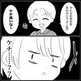 「【漫画】うちの子たちにはリクエストも聞かずお菓子の詰め合わせ？【義父母と義妹親子が嫌だ Vol.4】」の画像7