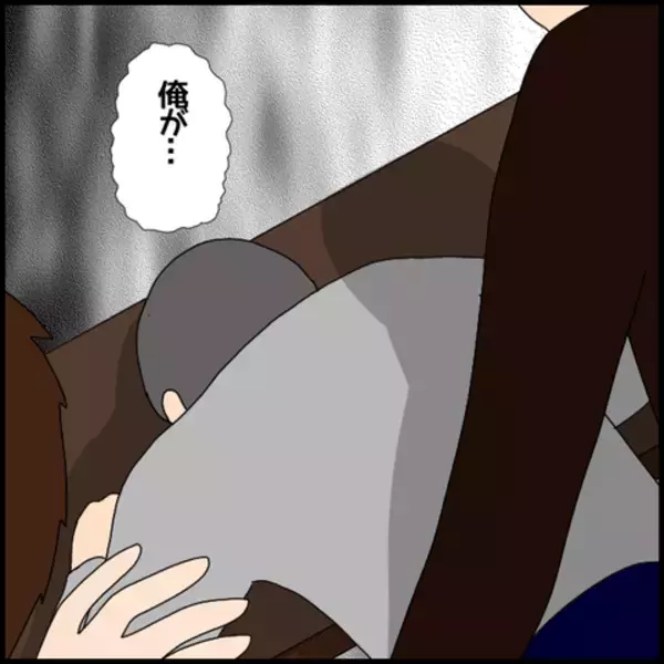 「「貸した側も悪い」無反省なマコトの最低な言い分に一同驚愕…！」の画像